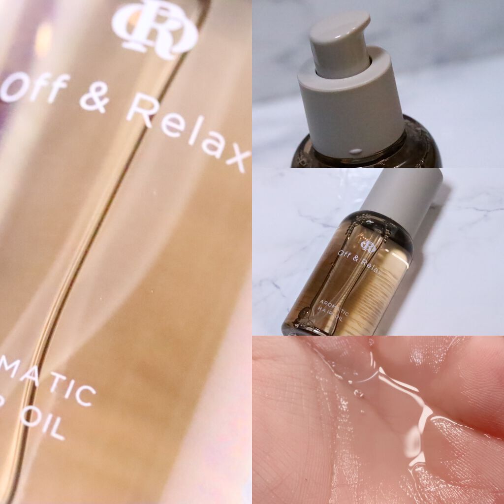 アロマティックヘアオイル/Off&Relax/ヘアオイルを使ったクチコミ（3枚目）