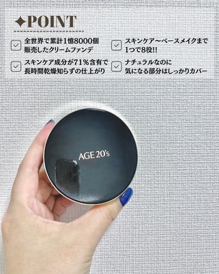 SIGNATURE ESSENCE COVER PACT /AGE20’s/クリーム・エマルジョンファンデーションを使ったクチコミ(3枚目)