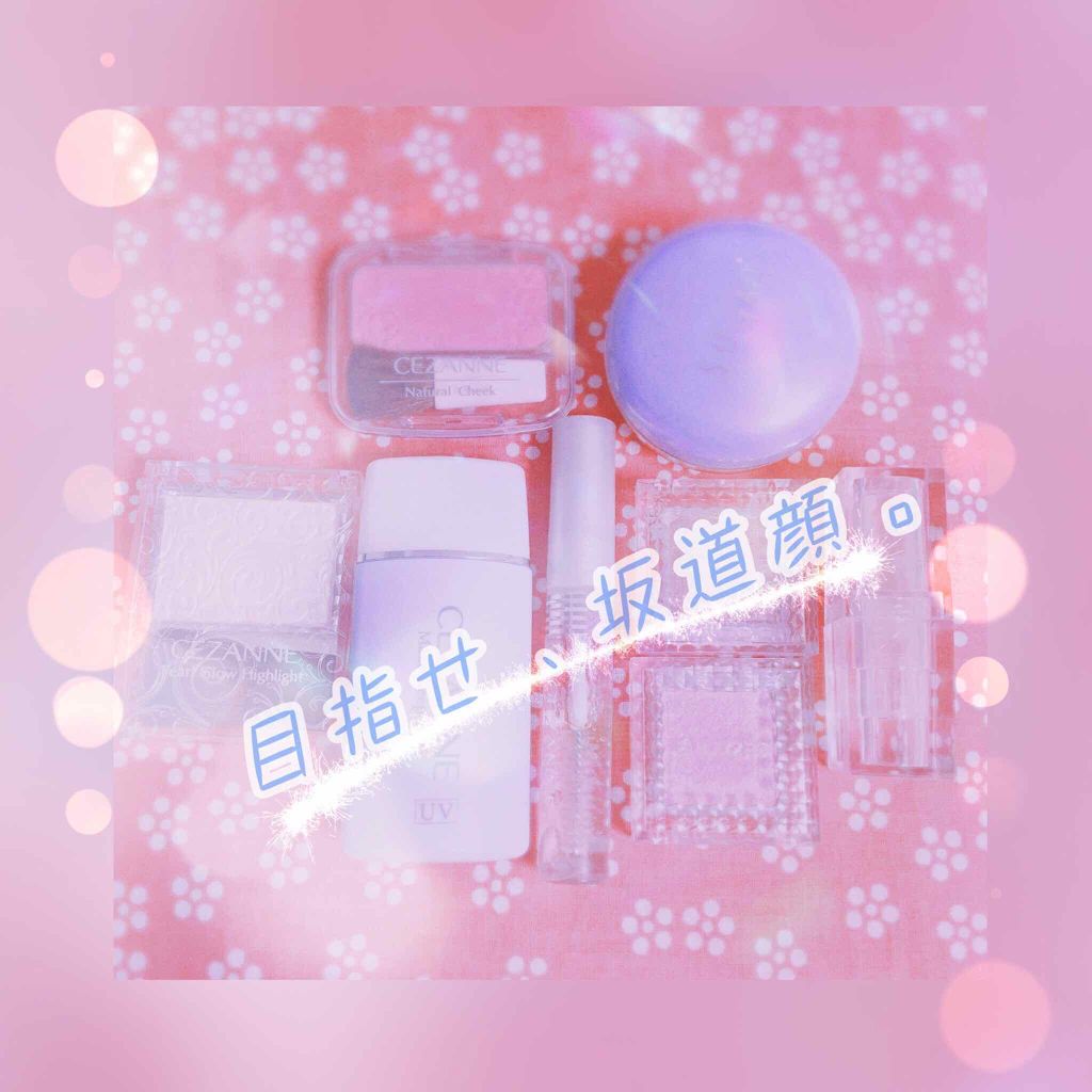 皮脂テカリ防止下地/CEZANNE/化粧下地を使ったクチコミ(1枚目)