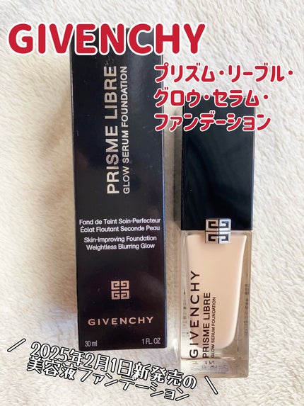 プリズム・リーブル・グロウ・セラム・ ファンデーション/GIVENCHY/リキッドファンデーションを使ったクチコミ(1枚目)