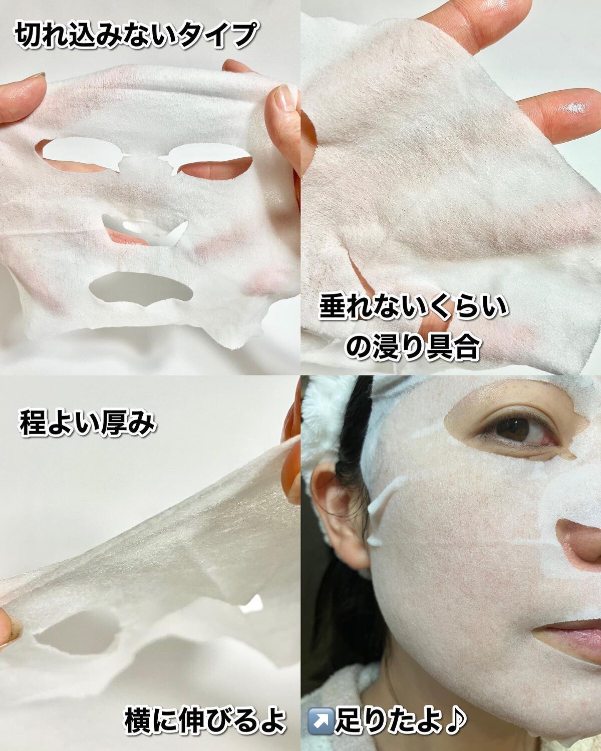 目ざまシート ビタットC/サボリーノ/シートマスク・パックを使ったクチコミ(9枚目)