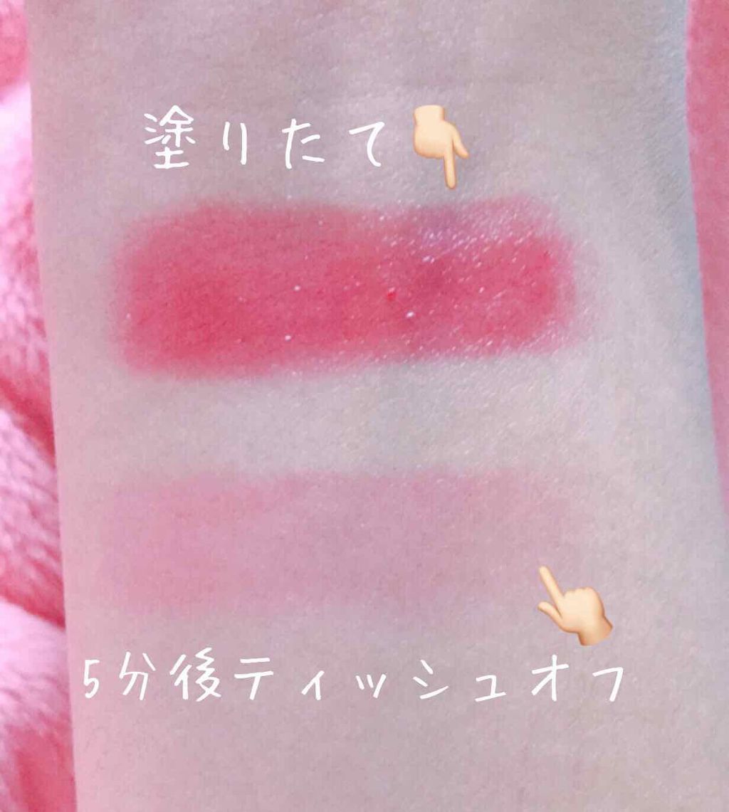 ティントバーム/DAISO/リップティントを使ったクチコミ（2枚目）