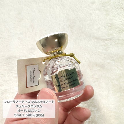 チェリーブロッサム オードパルファン/Flora Notis JILL STUART/香水(レディース)を使ったクチコミ(2枚目)
