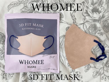 WHOMEE 3Dフィットマスクのクチコミ「WHOMEE
3Dフィットマスク 血色感タイプ

イガリシノブさんプロデュースのコスメブランド.....」（2枚目）
