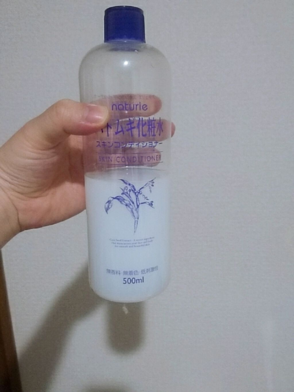 ハトムギ化粧水(ナチュリエ スキンコンディショナー R )/ナチュリエ/化粧水を使ったクチコミ（1枚目）