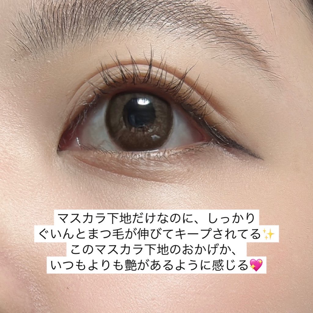 ピメル うそつき下地/pdc/マスカラ下地を使ったクチコミ（2枚目）