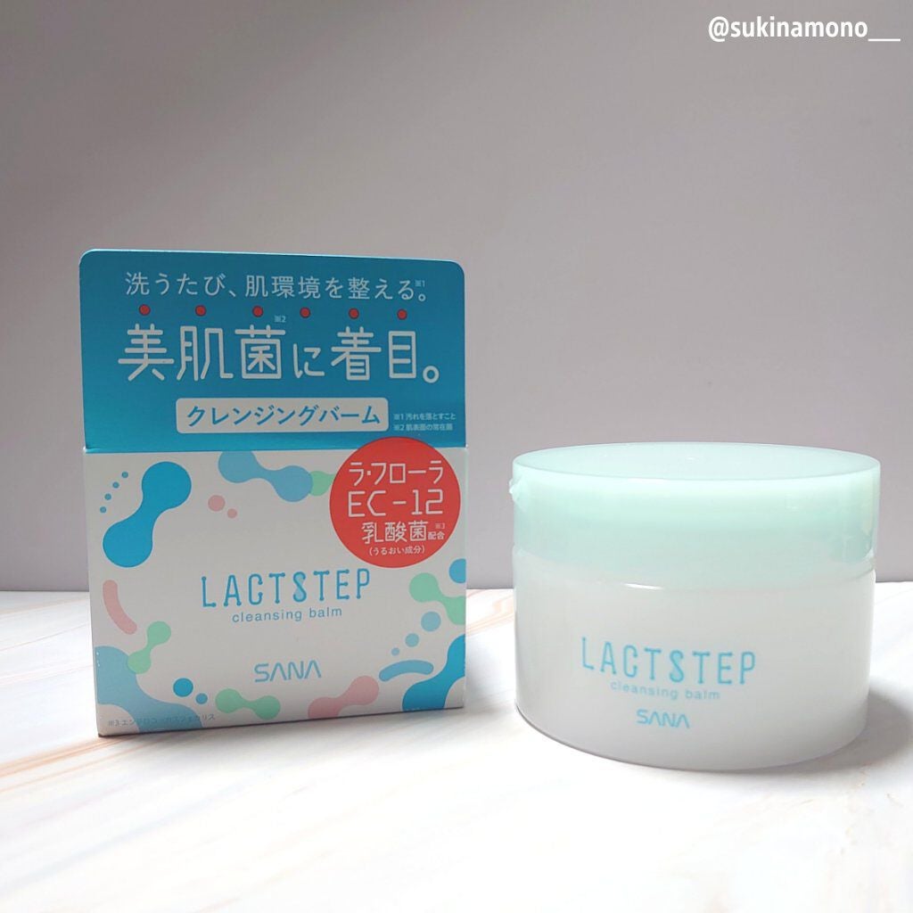 クレンジングバーム/サナ ラクトステップ/クレンジングバームを使ったクチコミ(2枚目)