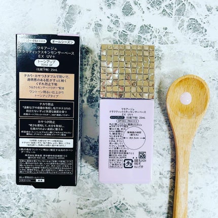 ドラマティックスキンセンサーベース EX UV+/マキアージュ/化粧下地を使ったクチコミ(3枚目)