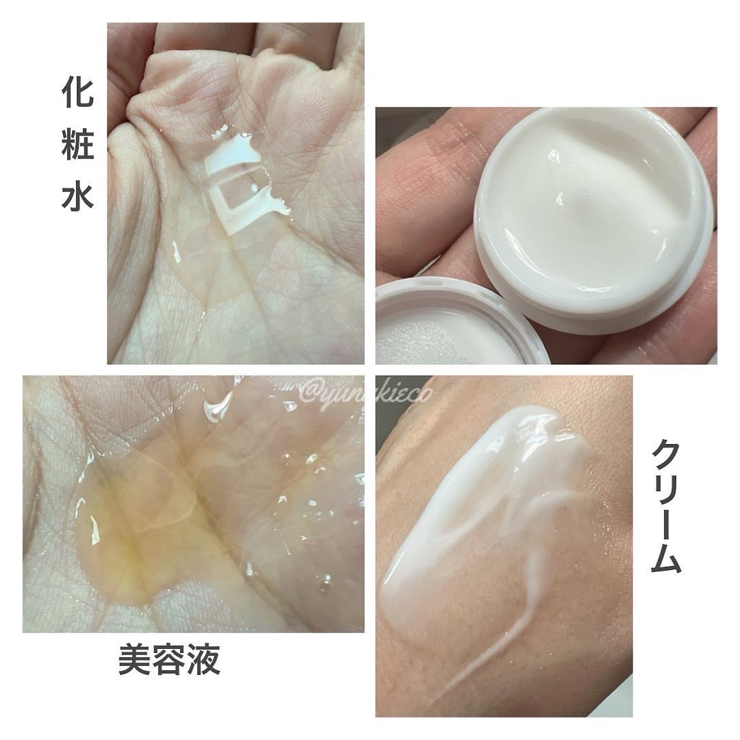 集中トライアル 3点セット/PLUEST/スキンケアキットを使ったクチコミ（2枚目）