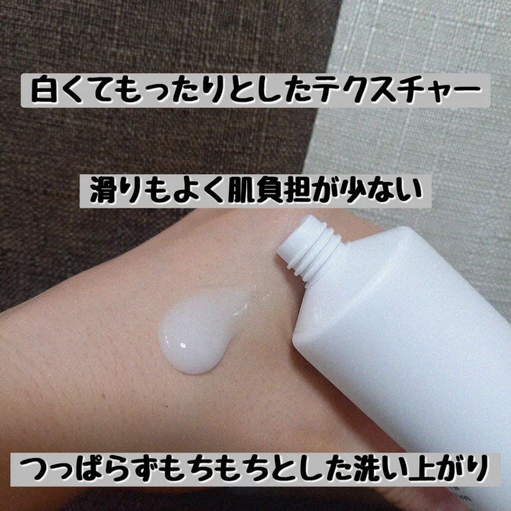 フラットスキン クレンズ＆ウォッシュ/SENN/その他洗顔料を使ったクチコミ（3枚目）