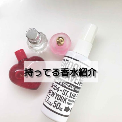 エンジェルハート オード トワレ/エンジェルハート/香水(レディース)を使ったクチコミ(1枚目)