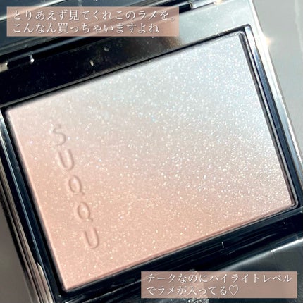 ブラーリング カラー ブラッシュ/SUQQU/パウダーチークを使ったクチコミ(4枚目)