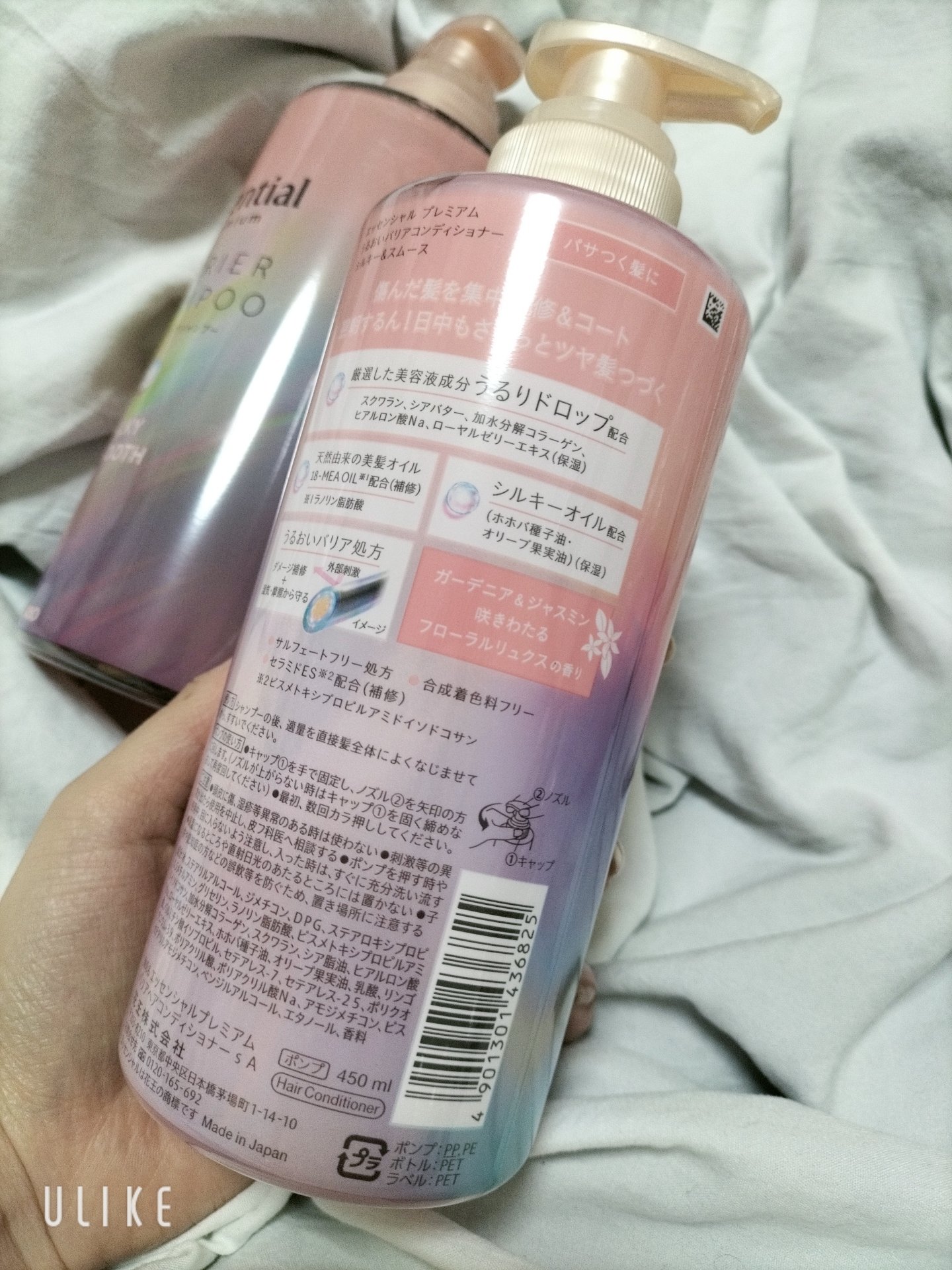 エッセンシャルプレミアム バリアシャンプー・コンディショナー シルキー＆スムース/エッセンシャル/市販シャンプーを使ったクチコミ（3枚目）