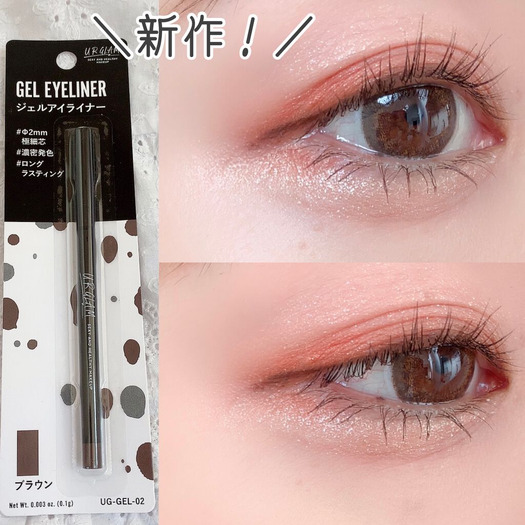 UR GLAM GEL EYELINER/U R GLAM/ジェルアイライナーを使ったクチコミ(1枚目)