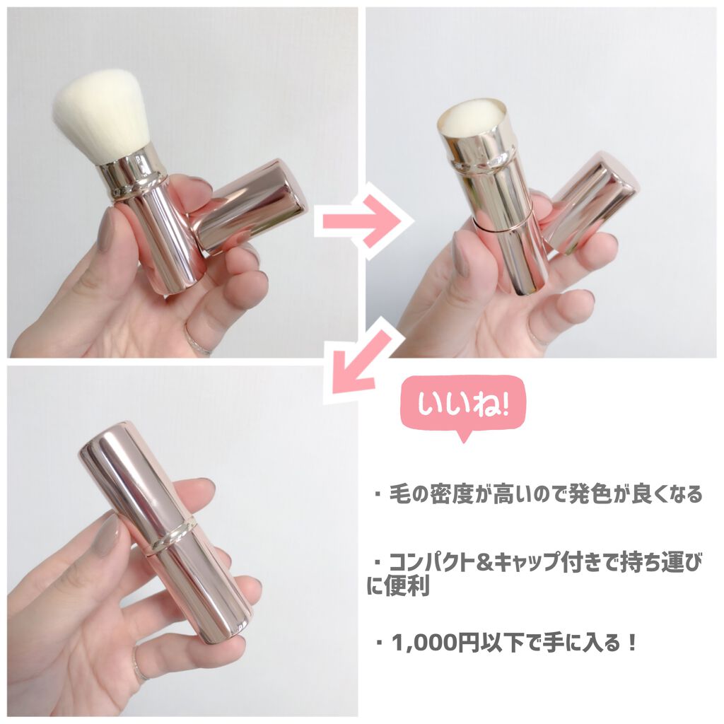 エンジェリッチブラシ スライドチーク/ロージーローザ/メイクブラシを使ったクチコミ（2枚目）