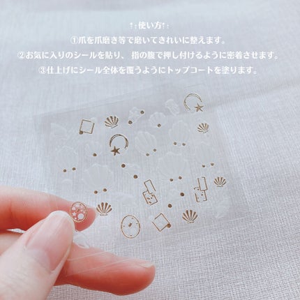 ネイルシール/DAISO/ネイルシールを使ったクチコミ(5枚目)