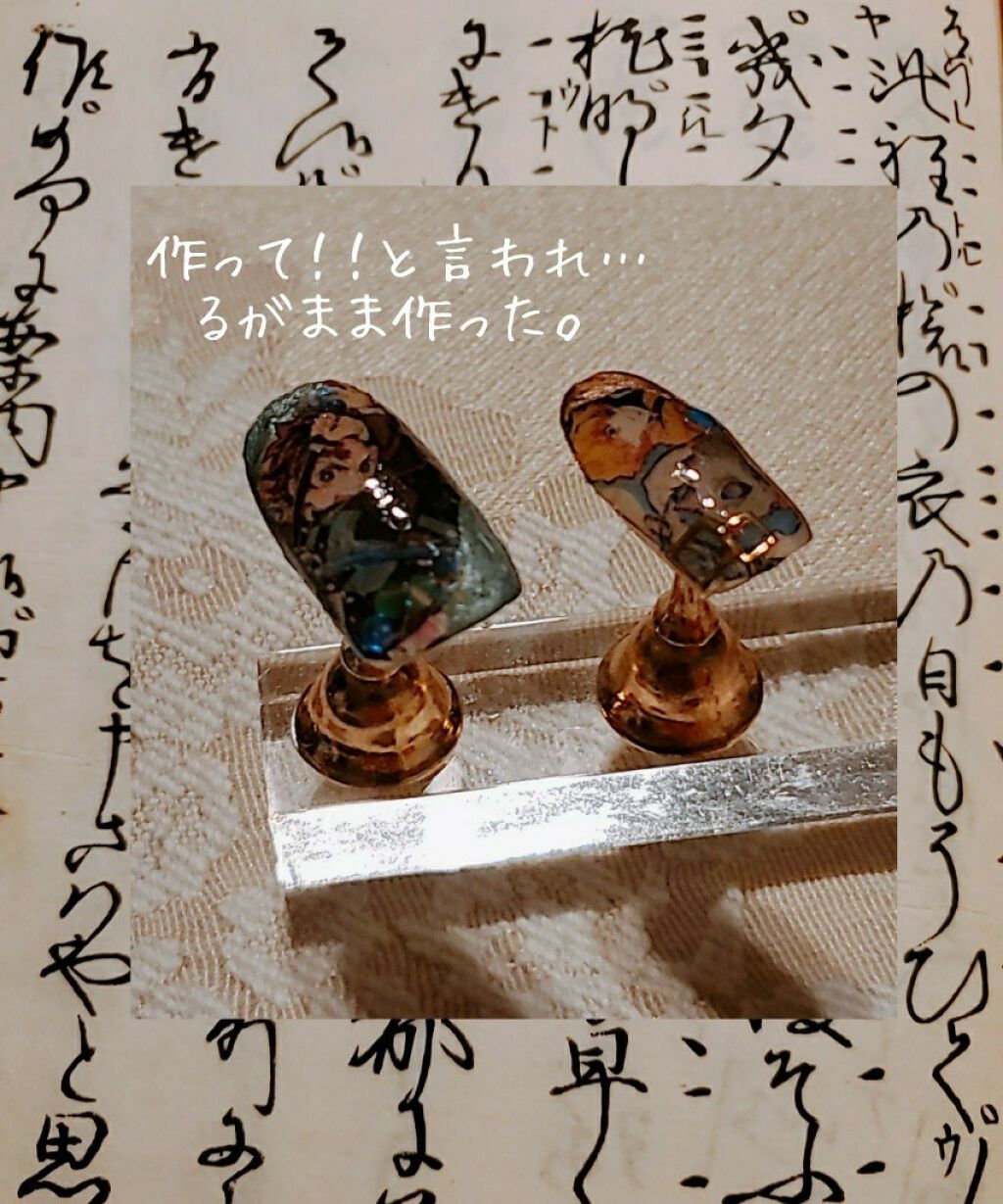 メタルカラーネイル/キャンドゥ/マニキュアを使ったクチコミ(2枚目)