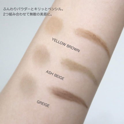 ロングステイ アイブロウパウダー&ペンシル/ブリリアージュ/アイブロウペンシルを使ったクチコミ(3枚目)