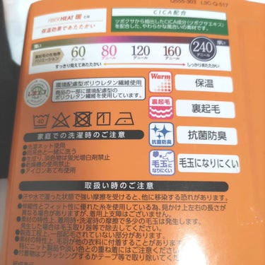 サトミ☆フォロバ🙆🏻❤函館市民 on LIPS 「#しまむら購入品というかまだ体調は完全回復ではないので家族に頼..」（2枚目）