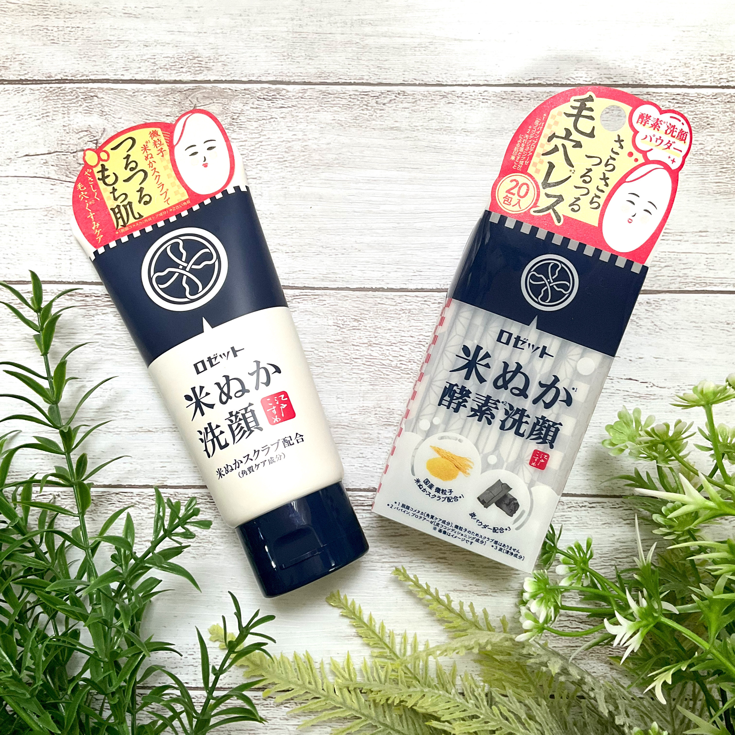 江戸こすめ 米ぬか洗顔/ロゼット/洗顔フォームを使ったクチコミ（1枚目）