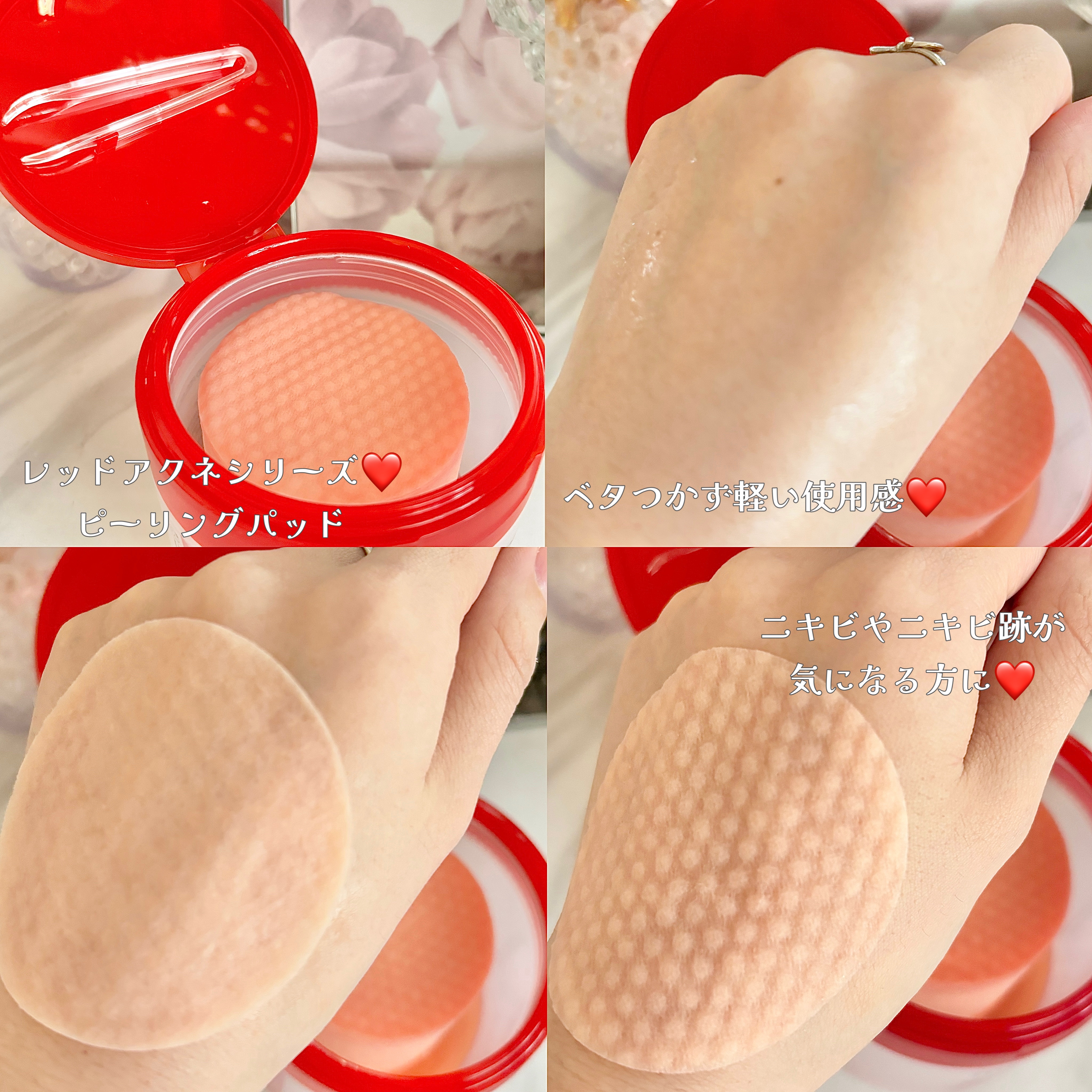 レッドアクネピーリングセラム/MEDICUBE/美容液を使ったクチコミ（3枚目）