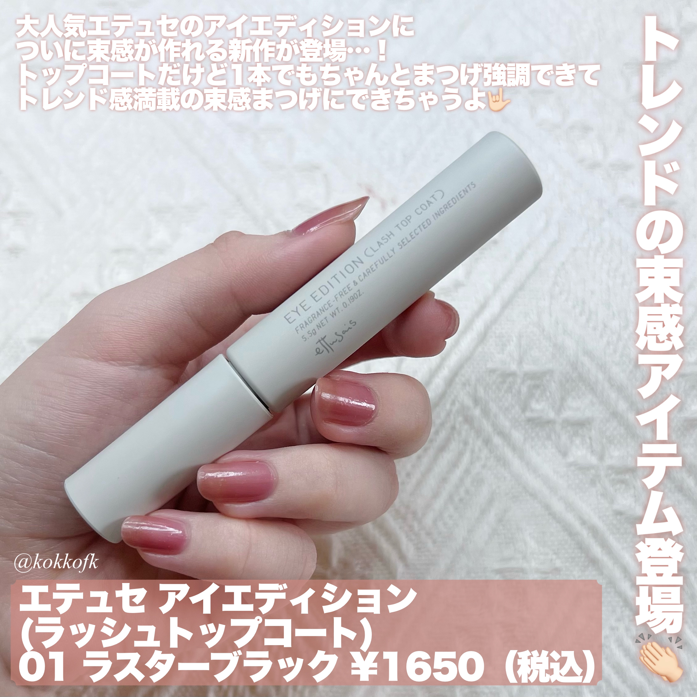 シルキーリキッドアイライナーWP/D-UP/リキッドアイライナーを使ったクチコミ（2枚目）