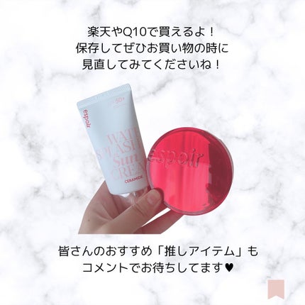 chinami♡美容好きな管理栄養士/福岡 on LIPS 「クッションファンデespoir使ってみたよー!♥️プロテーラー..」(4枚目)