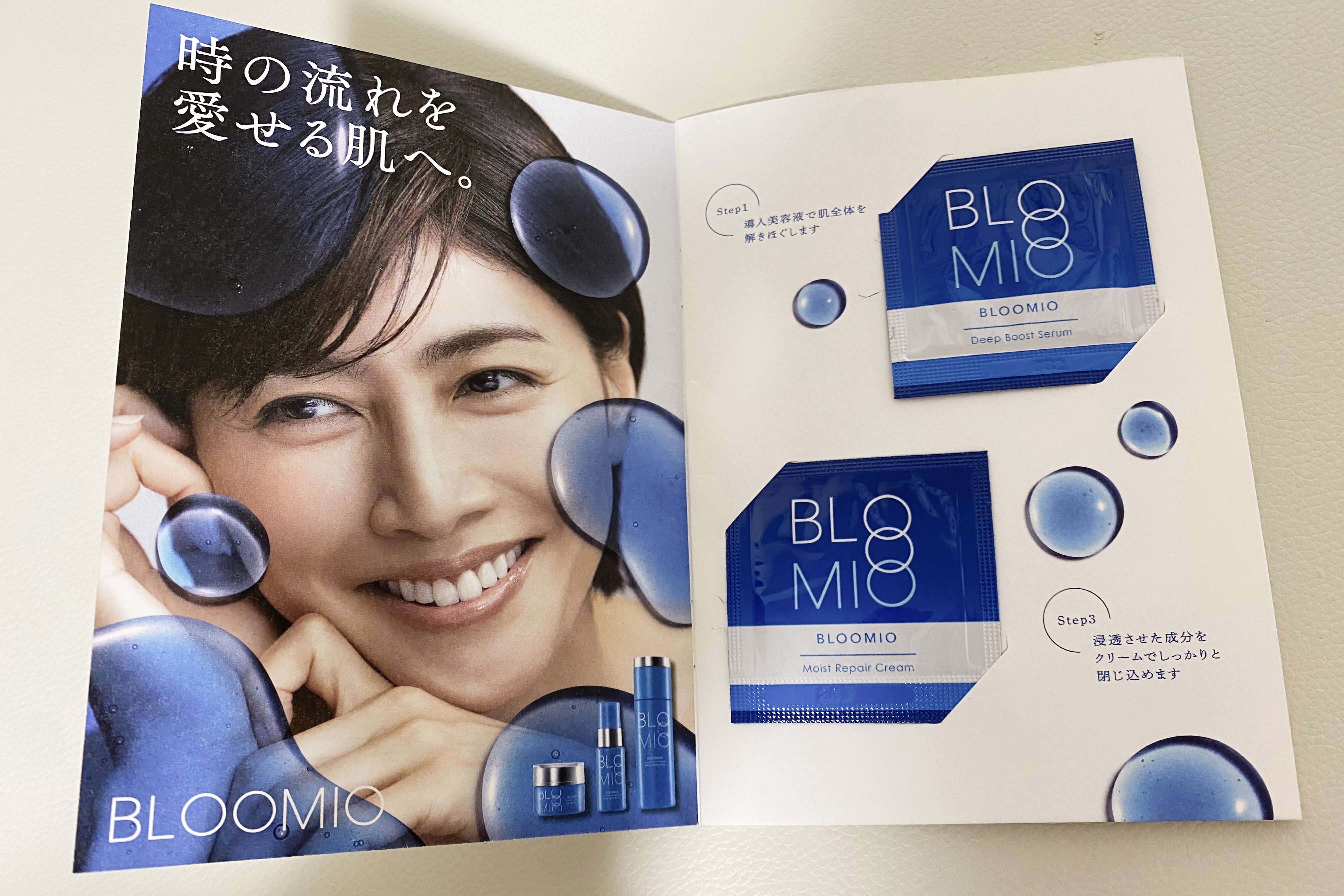 ディープブーストセラム/ブルーミオ/美容液を使ったクチコミ（1枚目）