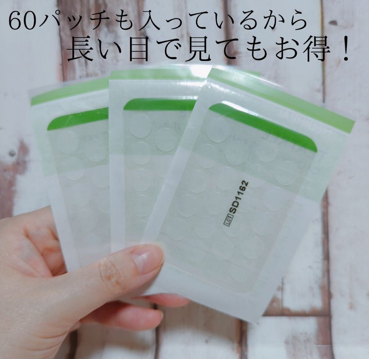 ティーツリーカーミングスポットパッチ/MEDIHEAL/その他スキンケアを使ったクチコミ(2枚目)