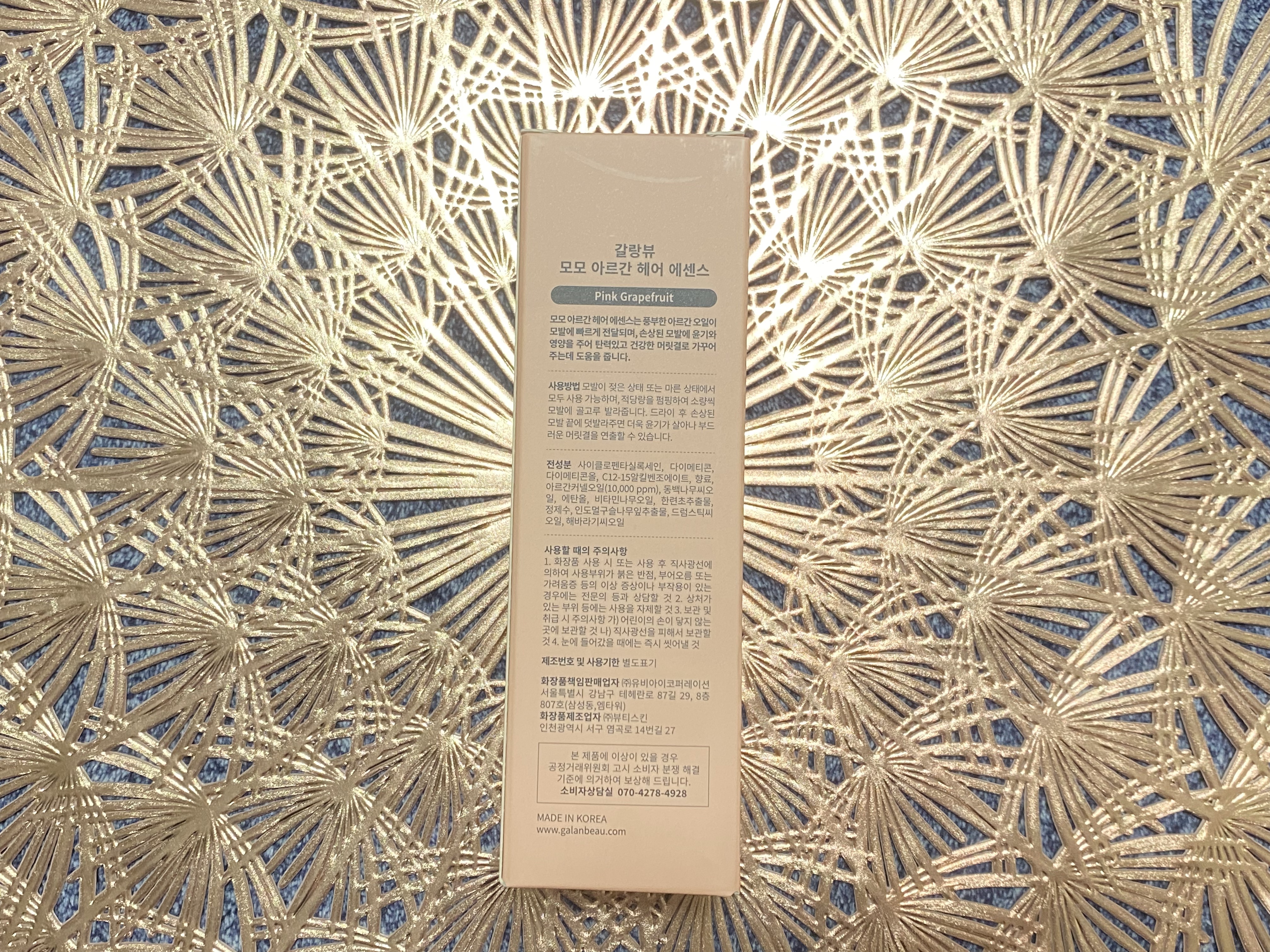 モモアルガンヘアエッセンス/ガランビュー/ヘアオイルを使ったクチコミ（2枚目）