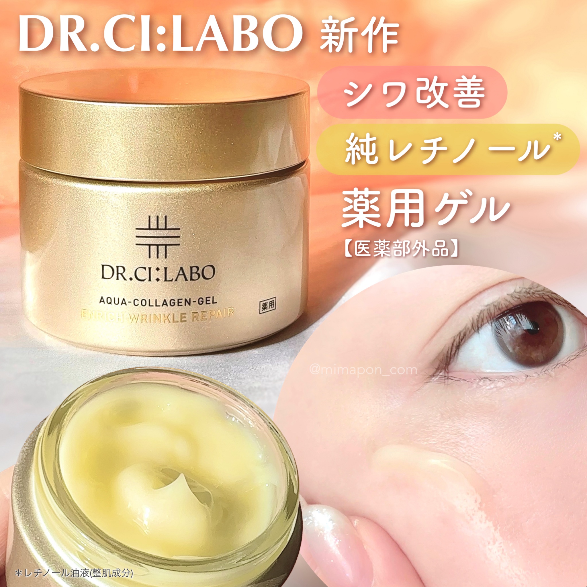 【新品未使用】グレーヌポー ブースターセラム リペアクリーム 革新的エイジングケアシリーズ グレーヌ・ポー - ベネシード