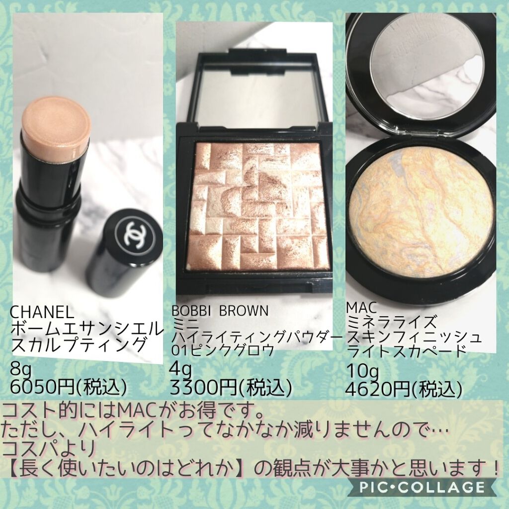 コスメまとめ売り デパコス MAC、 シャネル、ボビーブラウン あなたはどっち派?M・A・C・BOBBI BROWN・CHANELのハイライトを
