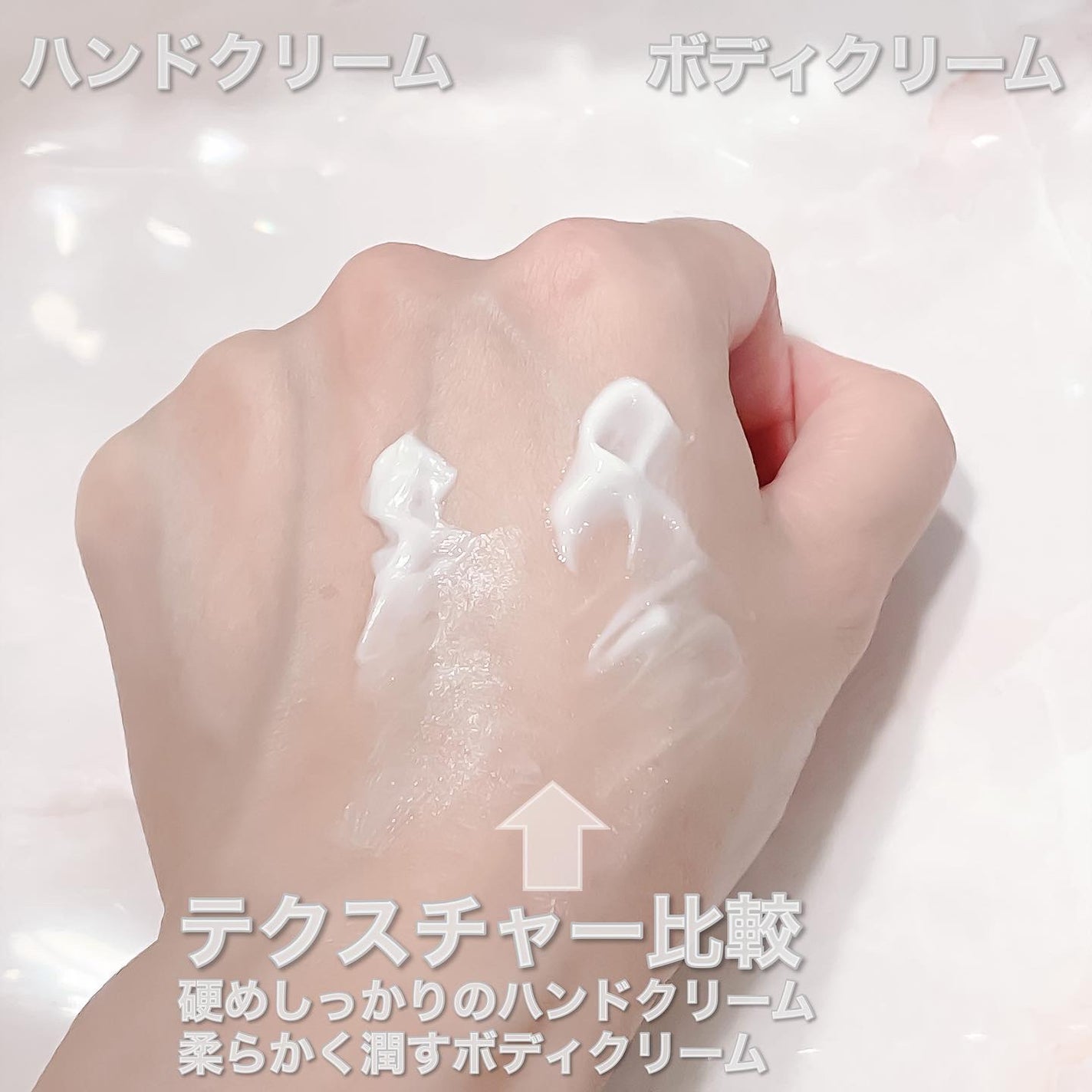 ヌード ワン フレグランスハンドクリーム/ヴァシリーサ/ハンドクリームを使ったクチコミ(4枚目)