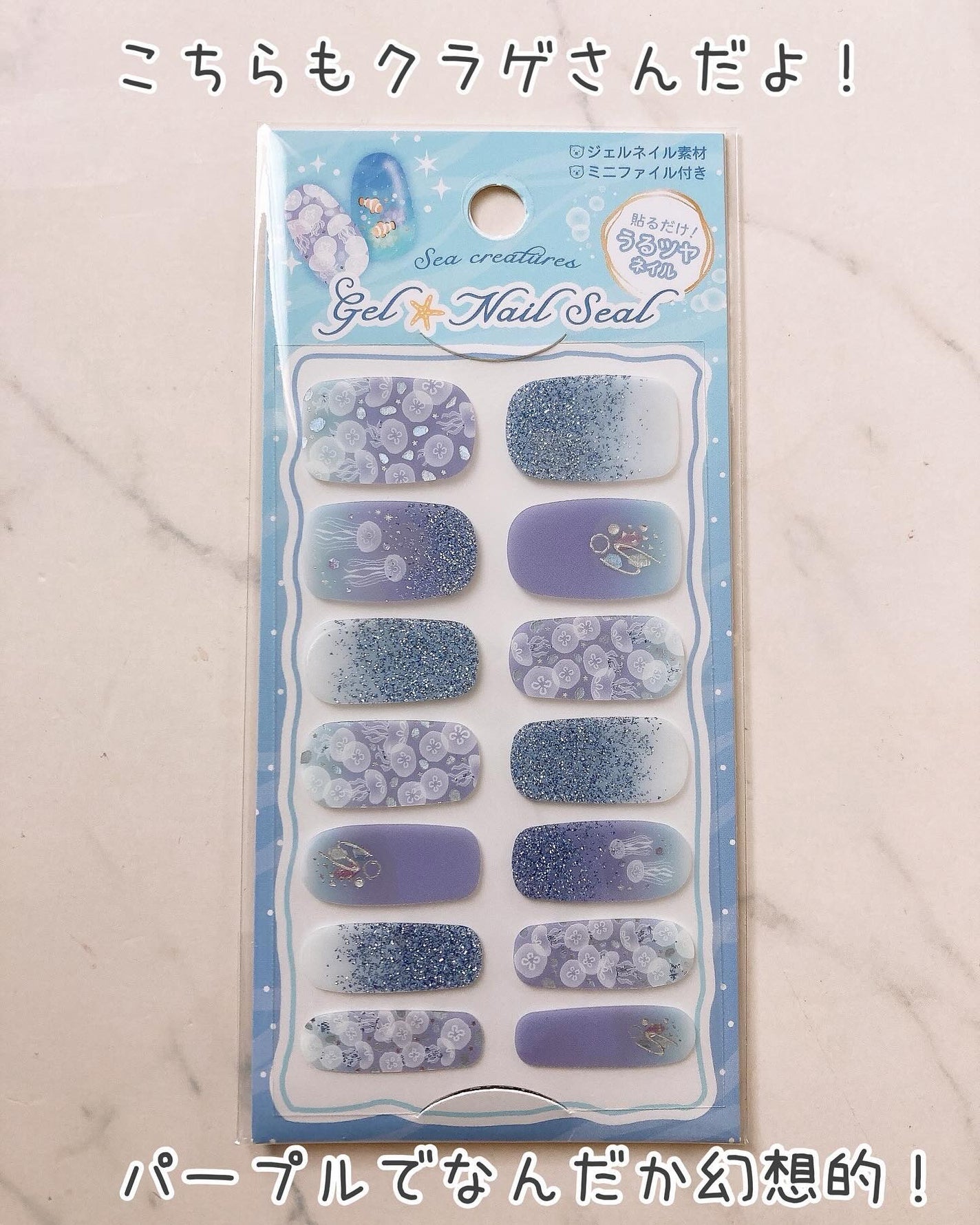 貼るジェルネイル/セリア/ネイルシールを使ったクチコミ(6枚目)