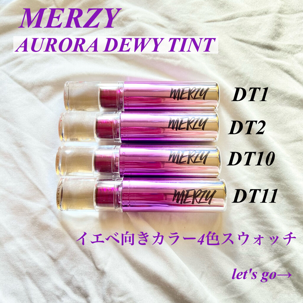 オーロラ デュイ ティント/MERZY/リップティントを使ったクチコミ（2枚目）