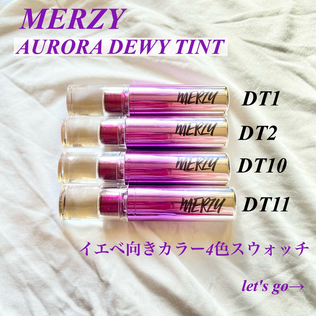 オーロラ デュイ ティント/MERZY/リップティントを使ったクチコミ(2枚目)