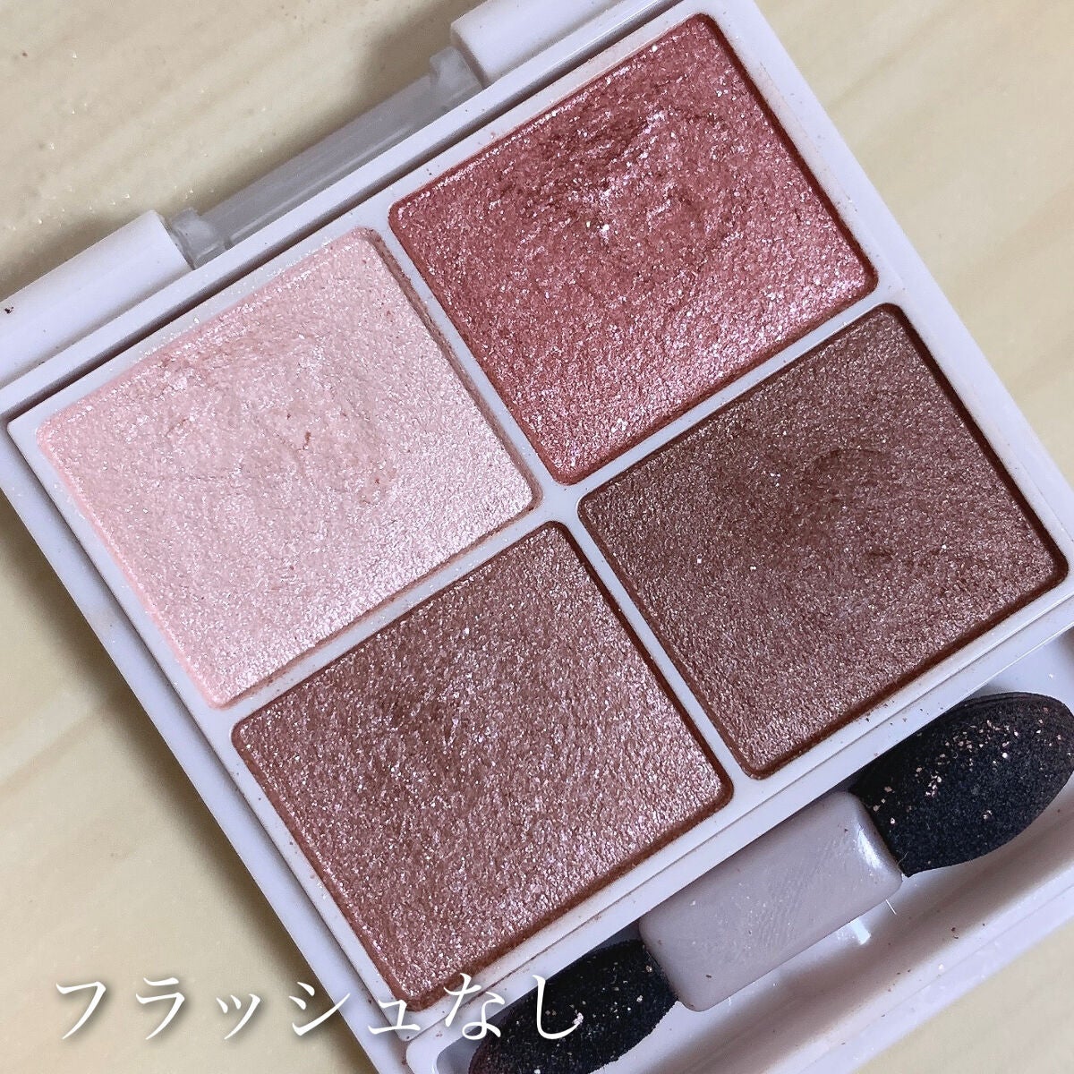 シルキースフレアイズ/キャンメイク/アイシャドウパレットを使ったクチコミ(7枚目)