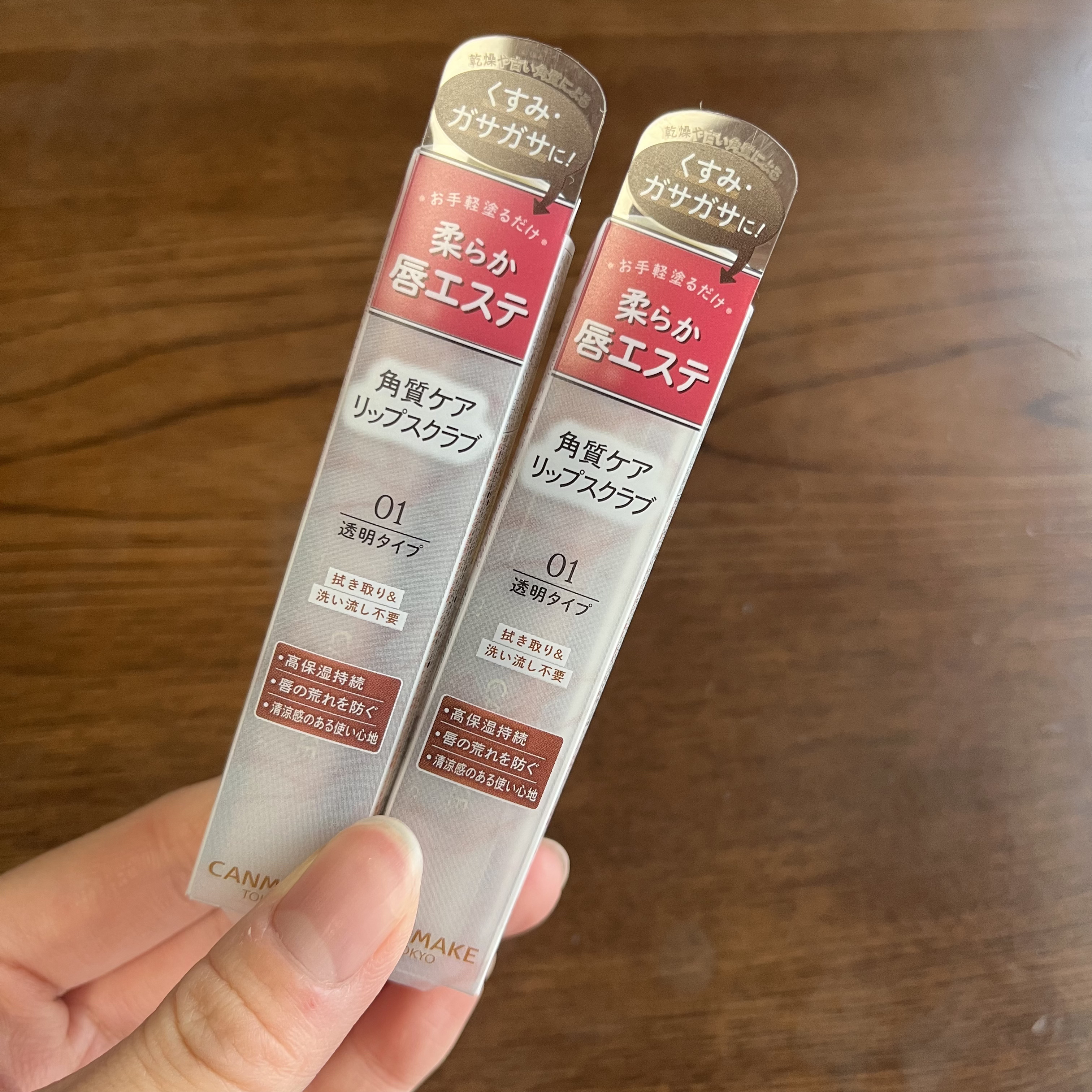 プランプリップケアスクラブ/キャンメイク/リップスクラブを使ったクチコミ（1枚目）