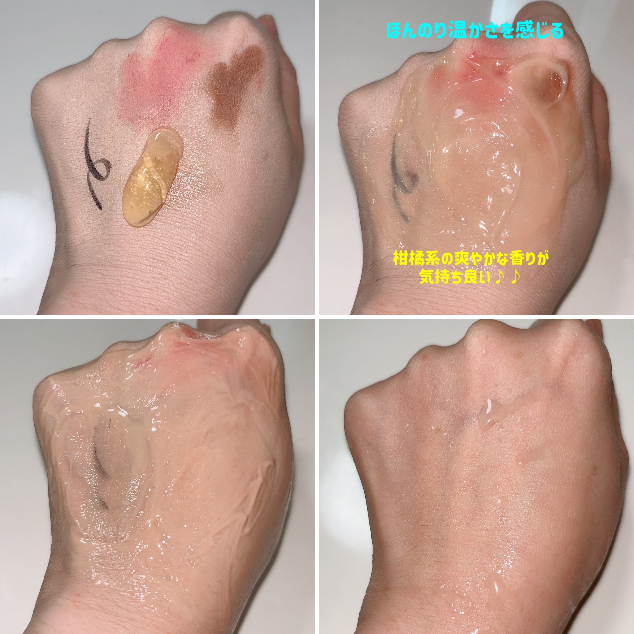 ホットクレンジングジェル/skinvill/クレンジングジェルを使ったクチコミ（3枚目）