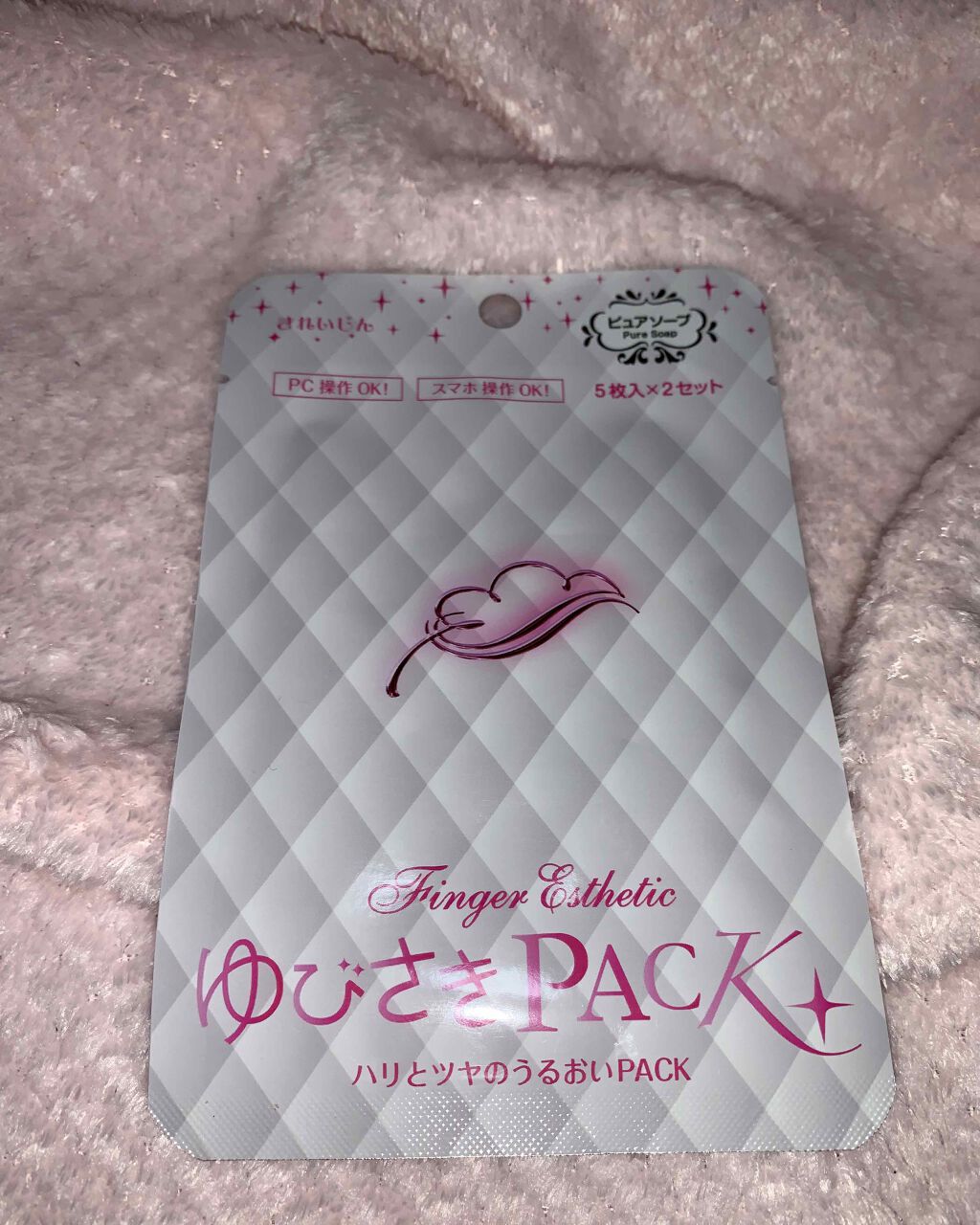 フットマスクパック/DAISO/レッグ・フットケアを使ったクチコミ（3枚目）