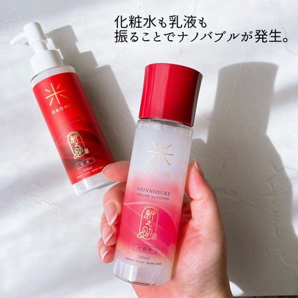 を使ったクチコミ(2枚目)