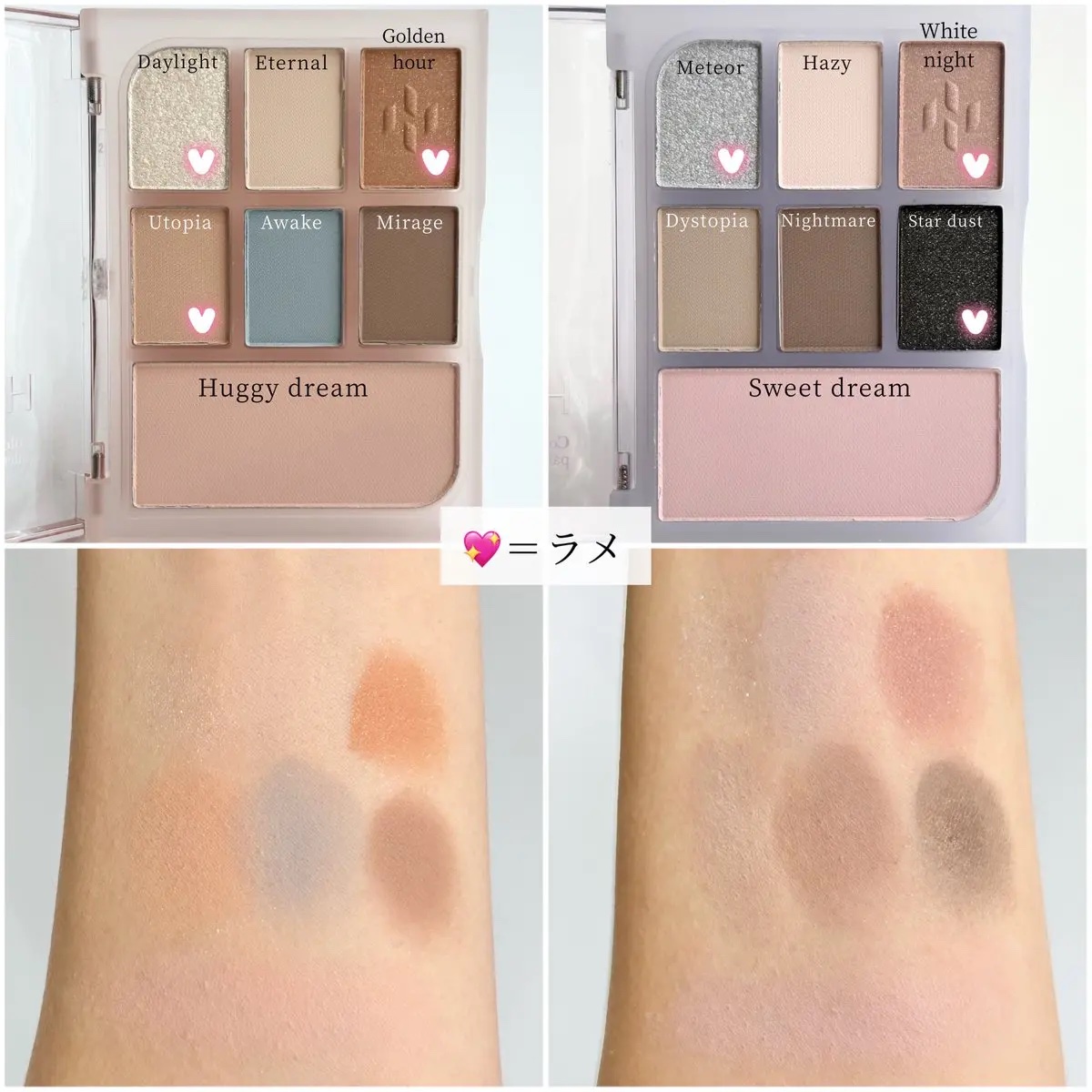 アイシャドウパレット/Healus/アイシャドウパレットを使ったクチコミ（3枚目）