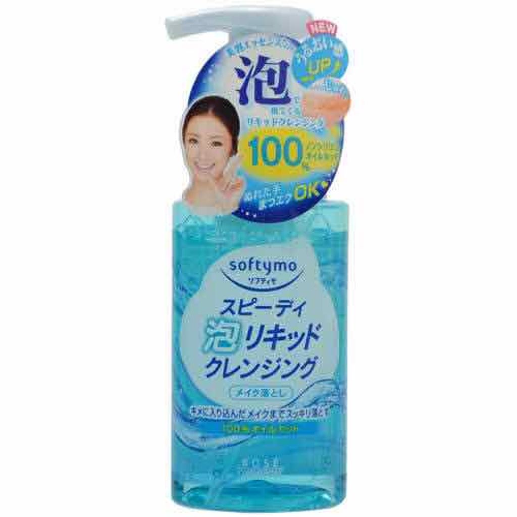 きゃおりん on LIPS 「洗い上がりがツルッツル(・ᴗ・)ダブル洗顔不要だからめんどくさ..」(1枚目)