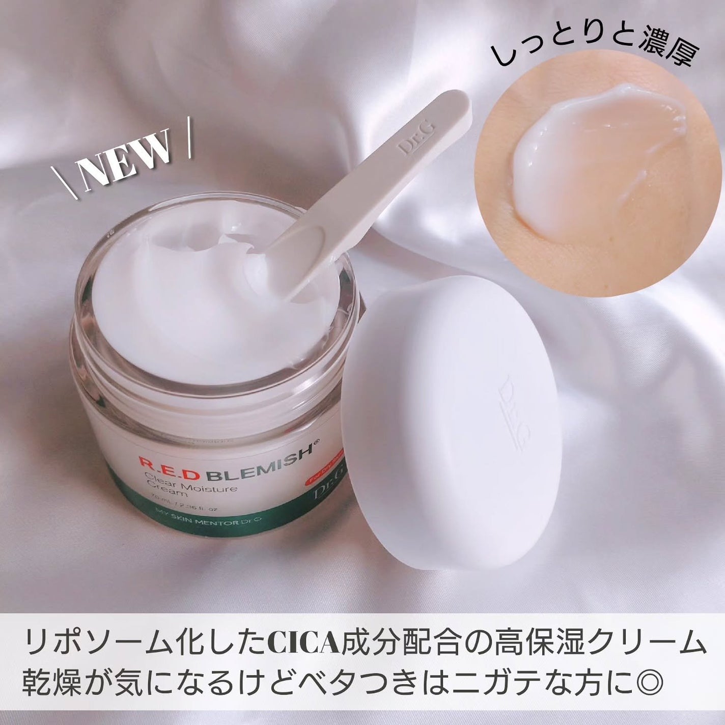 グリーンディープクレンジングオイル/Dr.G/オイルクレンジングを使ったクチコミ(3枚目)