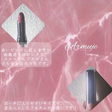 マットジュエルリップコレクション/Armuje/口紅を使ったクチコミ(2枚目)