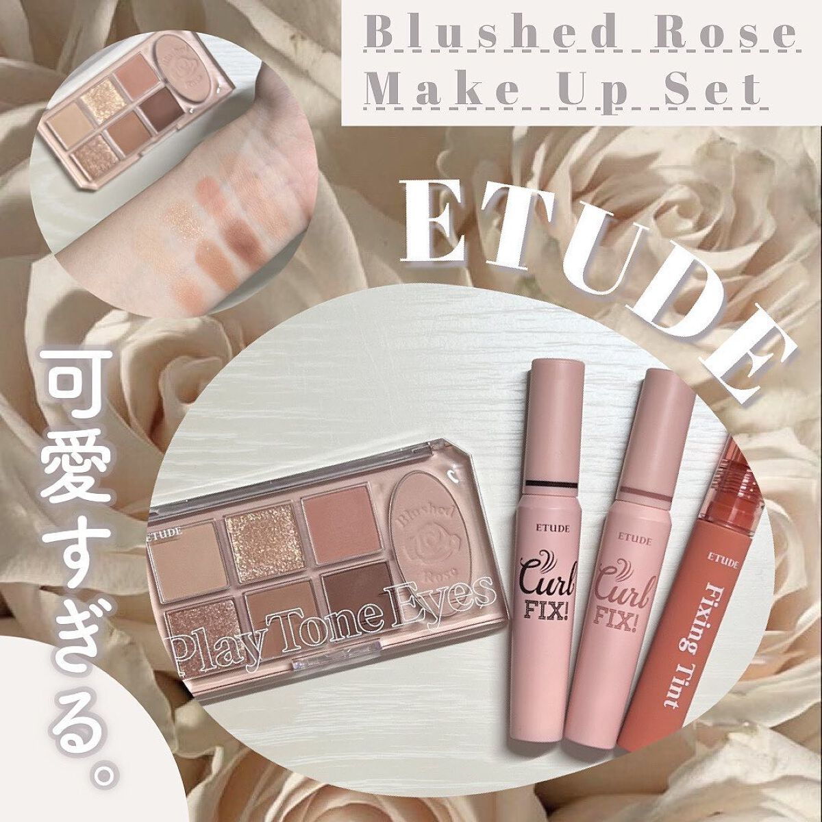 フィクシングティント/ETUDE/リップティントを使ったクチコミ（1枚目）