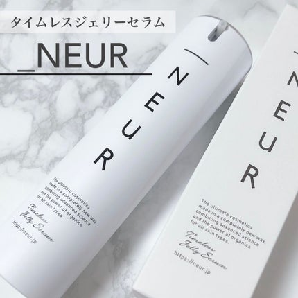 タイムレスジェリーセラム/アンダーノイル/美容液を使ったクチコミ(1枚目)