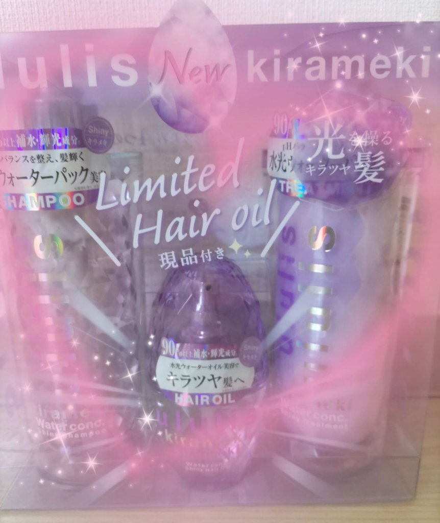 キラメキ ウォーターコンク シャイニー シャンプー/ヘアトリートメント/ululis/市販シャンプーを使ったクチコミ（1枚目）