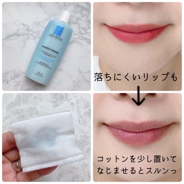 ラ ロッシュ ポゼ レスペクティッシム ポイントメイクアップリムーバーのクチコミ「＼スルンっと落ちる！／

◆LA ROCHE-POSAY◆
レスペクティッシム
ポイントメイク.....」（3枚目）