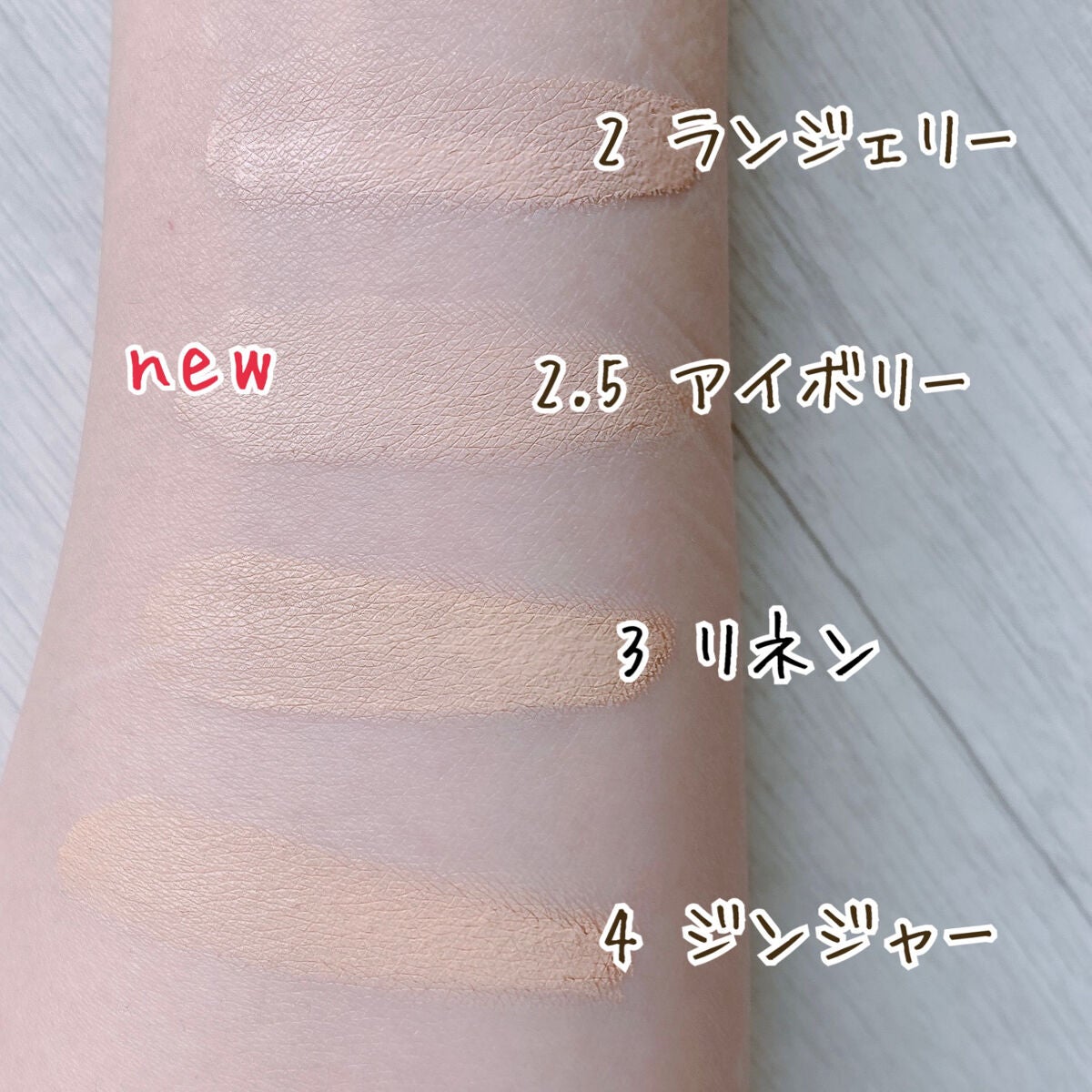 キル カバー ファンウェア クッション オールニュー/CLIO/クッションファンデーションを使ったクチコミ(3枚目)